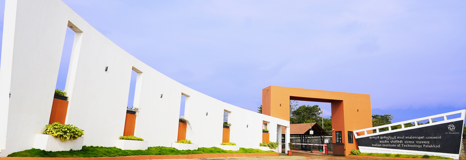 Indian Institute of Palakkad